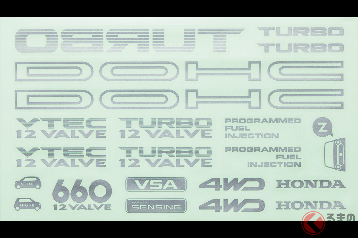 なぜ反転 Turbo ステッカー復活 30年前の流行りをホンダが再現する理由とは くるまのニュース 自動車情報サイト 新車 中古車 Carview