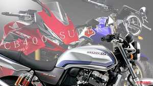 ホンダ「CB400スーパーフォア」復活へ……!? 400cc4気筒の新ネイキッドにSFの名を与えられる可能性が出てきた！