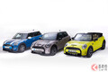 輸入車ナンバーワン「MINI」が大幅アップデート！ 3月から全世界で販売開始