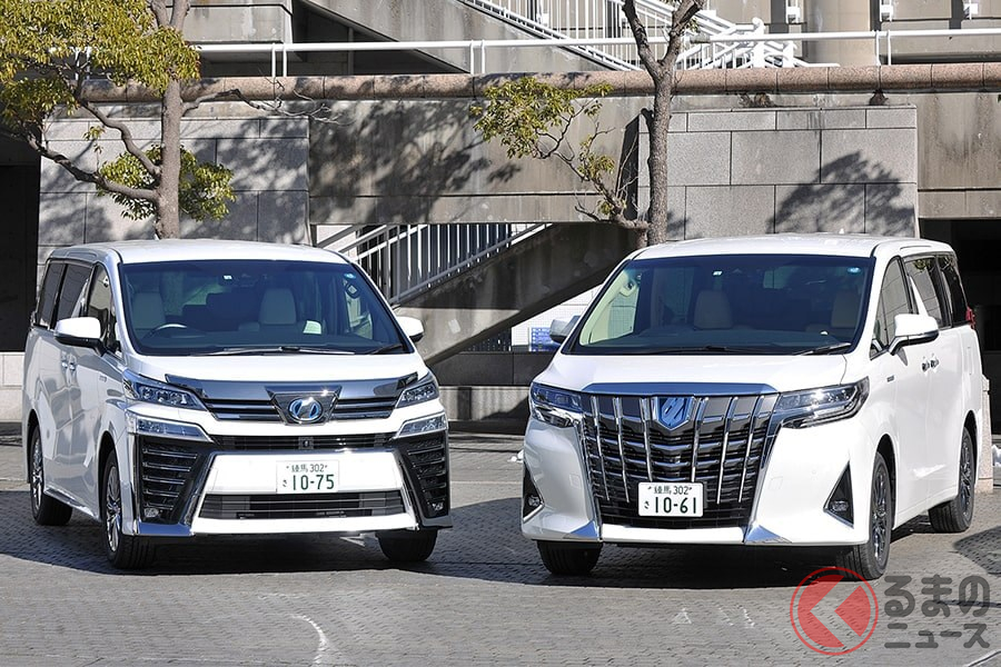 トヨタ ヴェルファイア がほぼ廃止へ アルファード人気に押された姉妹車の行く末 くるまのニュース 自動車情報サイト 新車 中古車 Carview