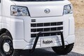 『ハイゼットカーゴ』をボルトオンでワイルドに！ fusion FROM SPIEGELが「専用ブルバー」発売