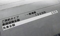 自動車保険料が安くなる！ 車両保険「免責額」を決めるポイントとリスクを考察