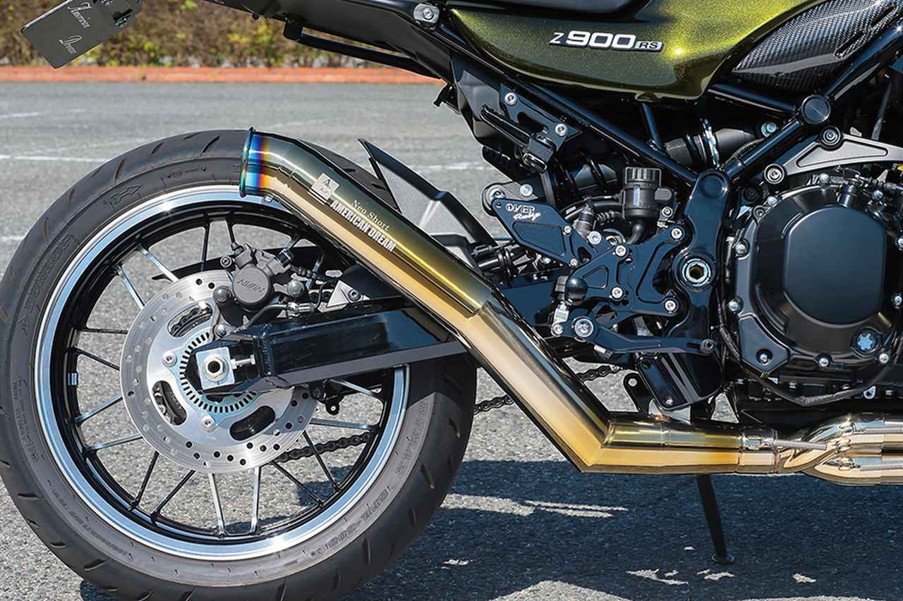 アメリカンドリーム Z900RS タンデムステップKIT用マフラーステー 