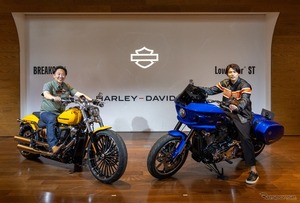 ハーレーダビッドソン、新型クルーザー『ブレイクアウト』＆『ローライダー ST』を発売