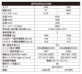ホンダ・CR-V（2011年11月～2016年3月）｜中古車選びに役立つ「当時モノ」新車レビュー&試乗記