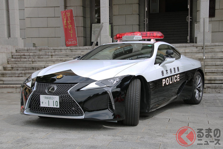 超高級パトカーなぜ配備 レクサス Lc は1740万円 栃木県警にレアパトカーが多いワケ くるまのニュース 自動車情報サイト 新車 中古車 Carview