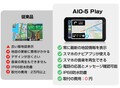 AKEEYO のディスプレイオーディオ「AIO-5 Play」の先行販売が Makuake でスタート！（動画あり）