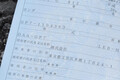 クルマのありとあらゆる情報が詰まった17桁の暗号！　「VINナンバー」とは？