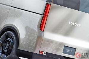 トヨタが「新たなハイエース」を世界初公開！ “200系”全面刷新を示唆する効率的な「カクカクデザイン」で「ひろびろ荷室」も確保！ 次世代コンセプトの市販化が期待できる「現実的な“装備”」とは