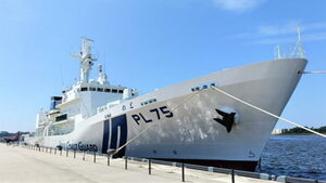 「日本屈指の深い湾」で航行不能になった貨物船が漂流 そこに現れたのは.. “見事な救出劇”の様子が公開