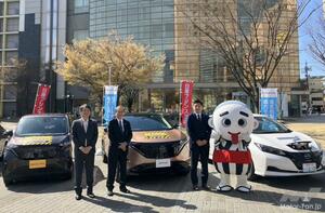 日産自動車が四日市市（三重県）と「電気自動車を活用した強靭化及び脱炭素化に関する連携協定」を締結￼