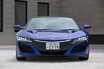 NSX一般公道試乗。見えてきた美点と欠点、販売問題も