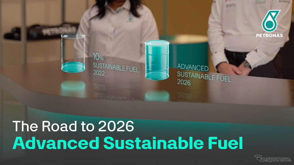 メルセデスAMGペトロナス、F1新燃料規則に向けた持続可能燃料開発現場を公開