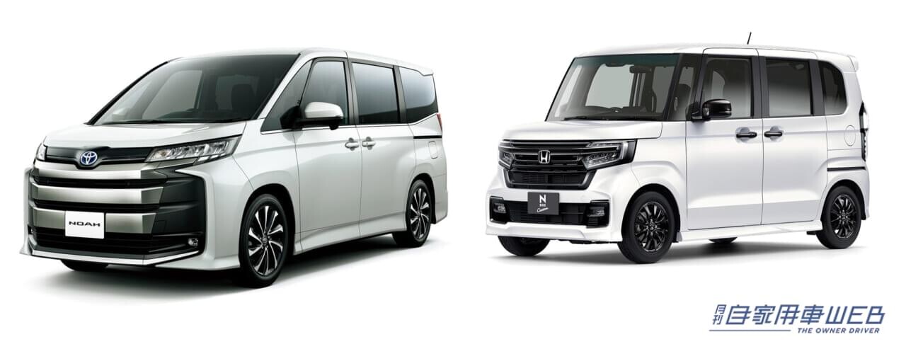 ノア＆ヴォクシー、N-BOXが王者の実力を見せつけた！ 先月、売れ