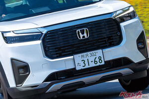 約250のホンダSUV!!　「デザイン良し！　コスパ良し！」のホンダWR-Vがライバルからボロ負けな理由は？