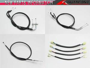 ハリケーンから ダックス125／XSR125／Z650RS用「ブラック ロングケーブル／延長ハーネス」が発売！