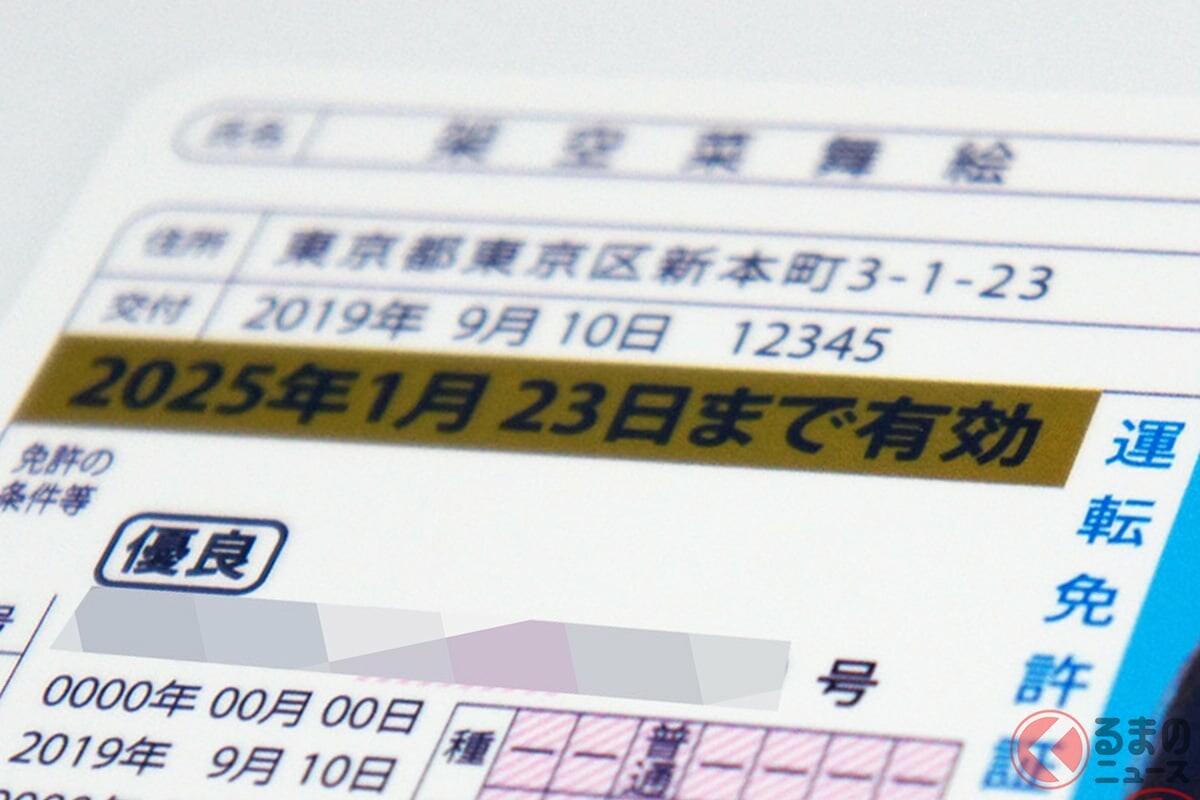 「運転免許証もってるのに…」“うっかり無免許”に注意！ 意外と知らない「無免許運転」の定義は？ 違反すると「重罪」になるワケ