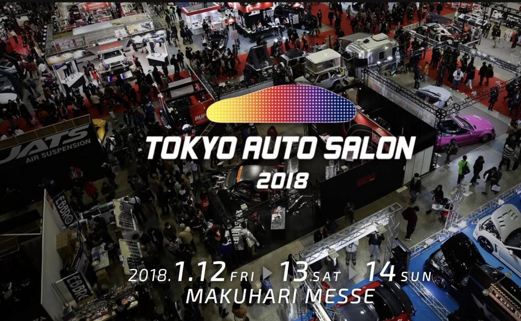 ブリッツ、東京オートサロン2018に出展！