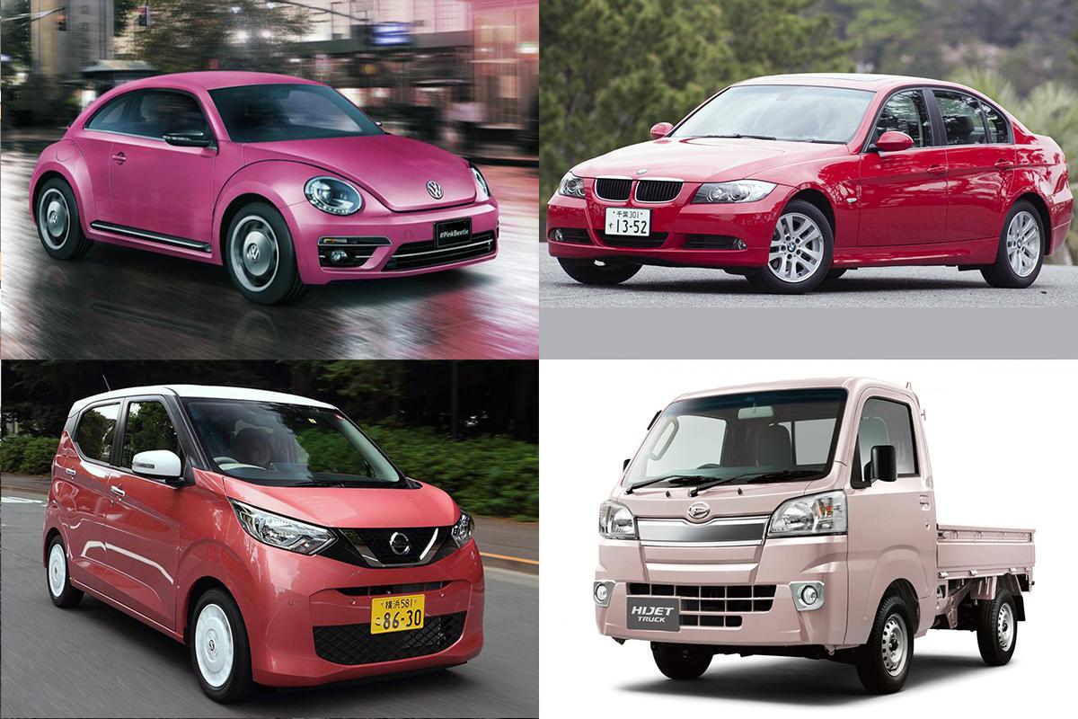 意外な車種にも存在した 女性感涙の ピンク のボディカラーをもつクルマ11選 Web Cartop 自動車情報サイト 新車 中古車 Carview