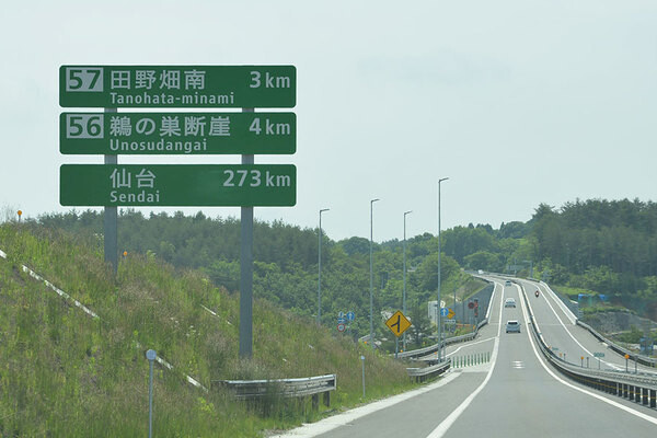 “250km以上トイレ無し”がラクになる!? 全長360km「東北の大動脈」に新ICが12月開通 道の駅が直結！