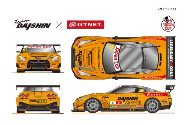 TEAM DAISHIN×GTNET、大八木龍一郎を擁しニッサンGT-RニスモGT3でSROジャパンカップ第2ラウンド富士に挑む
