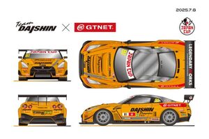 TEAM DAISHIN×GTNET、大八木龍一郎を擁しニッサンGT-RニスモGT3でSROジャパンカップ第2ラウンド富士に挑む