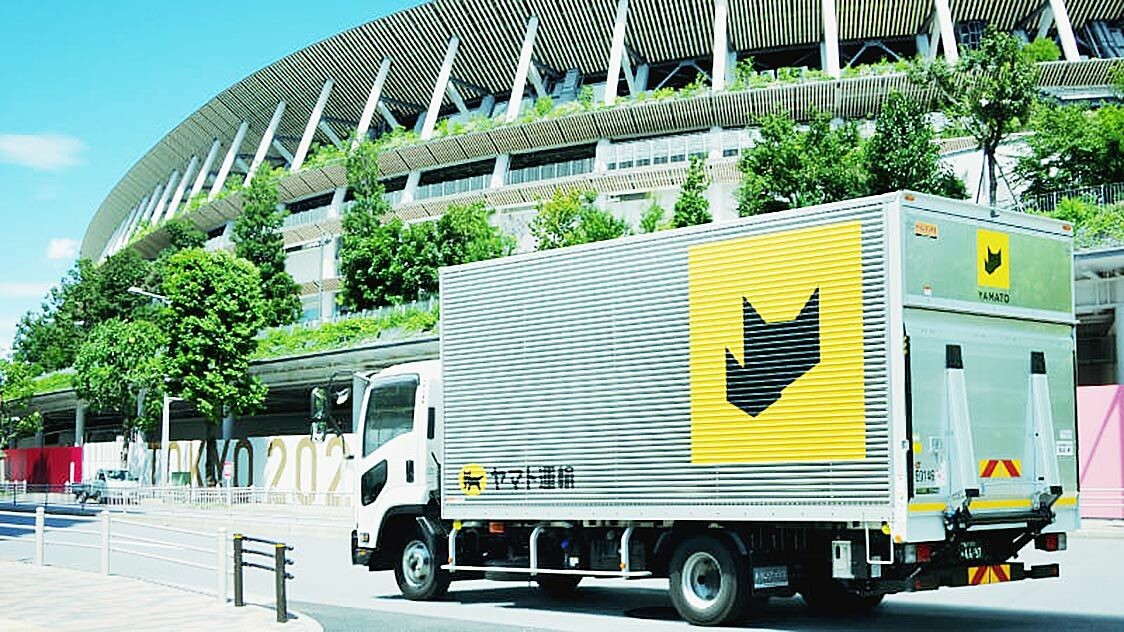 ヤマトHD、東京2020大会での輸送実績　車両1万1000台・ドライバー7700人提供　10tトラック1100台分のゴールなど輸送