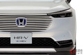 ホンダ新型「HR-V」はHV専用車に進化！ 2021年後半に欧州で発売