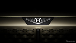 ベントレーの新「ウィングドB」エンブレムを初装着、7月8日コンセプトカー発表へ
