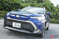 日本で1番売れたクルマはトヨタ？ 小型車・SUVと異なる仕様備える「ヤリスシリーズ」の強みとは