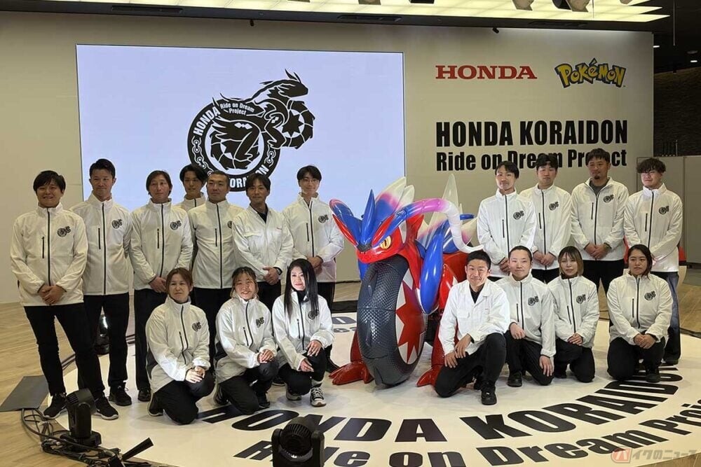 夏頃には動くかも!? 製作間8ヶ月、ホンダが市販車と同じ工程で作った“本気”のポケモン「ホンダコライドン」初公開