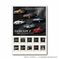 日産自動車、フェアレディZの50周年を記念する記念切手セットを発売