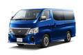 【ニッサン】長距離移動もより快適に キャラバンに追従型クルーズコントロールを採用