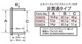 汎用サイレンサーの取り付け調整に！「サイレンサー変換アダプターType2」がポッシュフェイスから発売