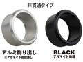汎用サイレンサーの取り付け調整に！「サイレンサー変換アダプターType2」がポッシュフェイスから発売