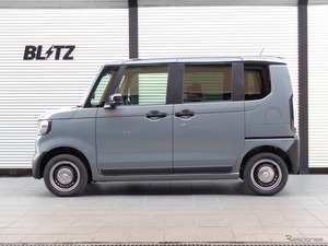 ホンダ『N-BOX』をスタイリッシュにアゲる、ブリッツの車高調「DAMPER ZZ-R」リフトアップモデル発売