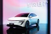 【次期ティアナ？】日産が“美形”セダン「N7」発表。中国でBYDとシャオミの上級モデルに殴り込み