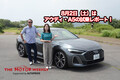 【第637回】8/2（土） THE MOTOR WEEKLY放送予告！