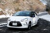 DS3、C3試乗。新パワートレーンに好印象