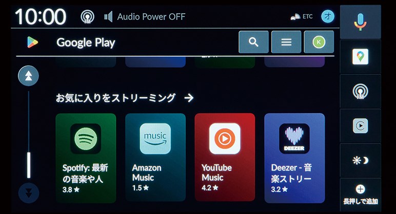 「シビック」が小改良で新塗装採用のネットの評判は？ “ホンダ車の弱点”解消でおおむね好評でも厳しい意見も出る理由