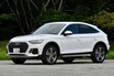 アウデイ Q5スポーツバックの、美しいスタイルと実用性を両立したSUVの新機軸