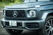 最強のSUVとは？ メルセデスAMG G63試乗記