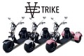 【ブレイズ】3輪電動ミニカー「EV TRIKE／EVトライク」を楽天ショップで販売開始！