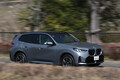 【世界で一番売れているBMWに乗る】いっぱい積んでいっぱい走るなら、X3ディーゼルが最適解！