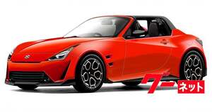 スズキ2ドアFRオープンが軽からジャンプアップ！もっといいクルマをつくろうよ連合で復活へ