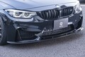 BMWカスタマイズの専門店が手がけたスペシャルなコンプリートカーが登場