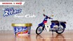 「スーパカップなスーパーカブ」発表！ 美味しさを増すカスタムも【エイプリルフール】
