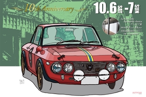 La Festa della Automobile Classica 2018　10/6-7開催