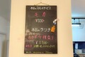 「昭和なコーヒー」が自慢!! 地元民御用達の隠れ家カフェ「高岡珈琲店 cafe65」はバイク乗りの店主の笑顔も最高！