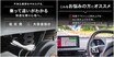 ハイエース乗りに朗報！ 段差の「ドンッ」を吸収する専用バンプラバー